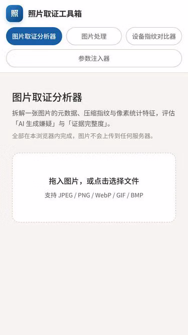 Screenshot of gamelink.website
