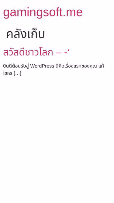 Screenshot of gamingsoft.me