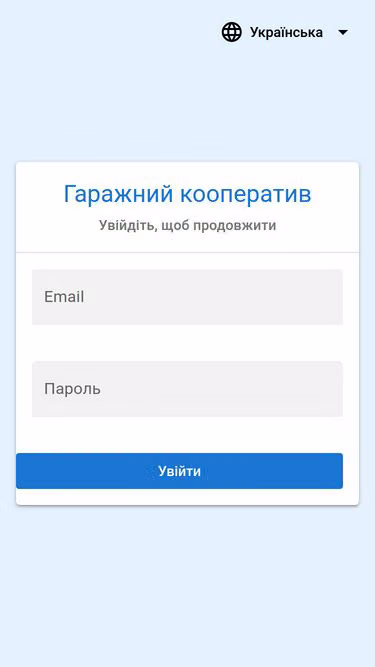 Screenshot of garagehub.top