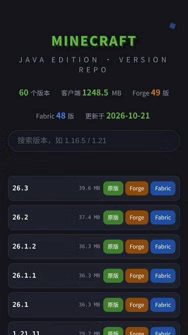Screenshot of garbage.net.cn