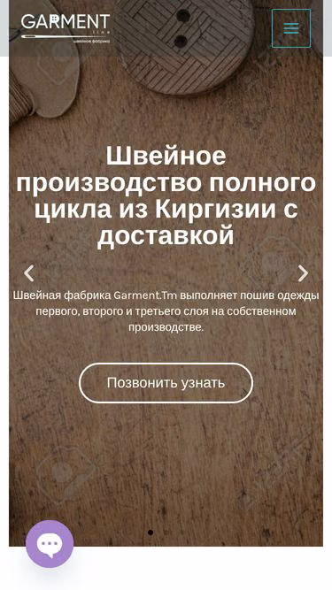 Screenshot of garment.kg