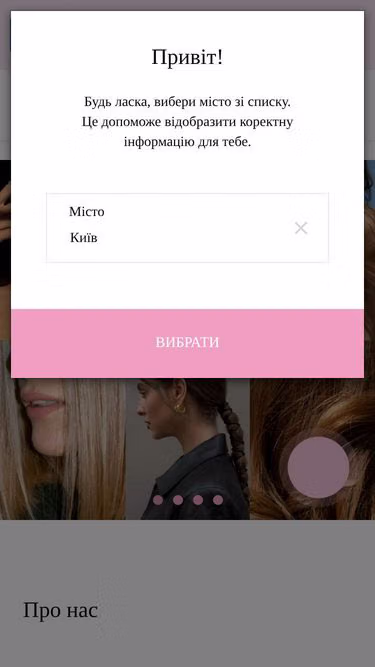Screenshot of gbar.com.ua