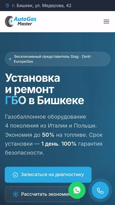 Screenshot of gbo.kg
