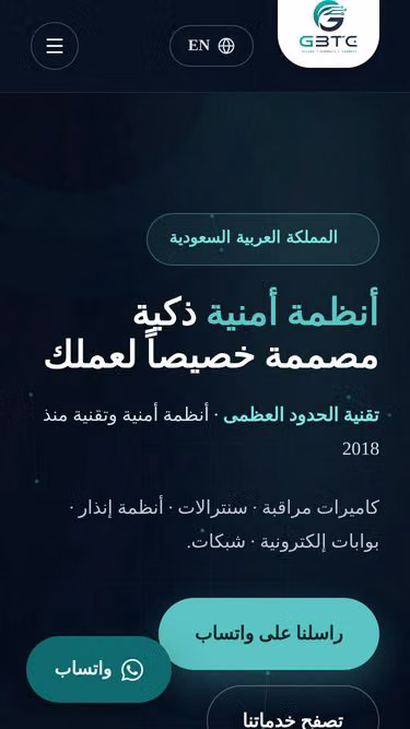 Screenshot of gbtc.sa