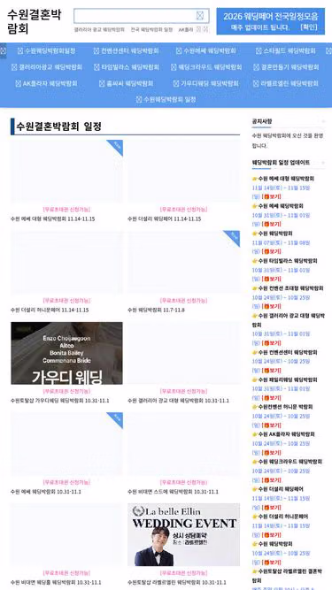 Screenshot of gce.co.kr