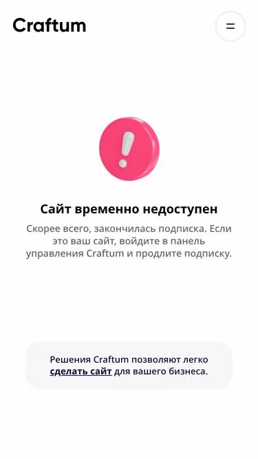 Screenshot of gce.kz