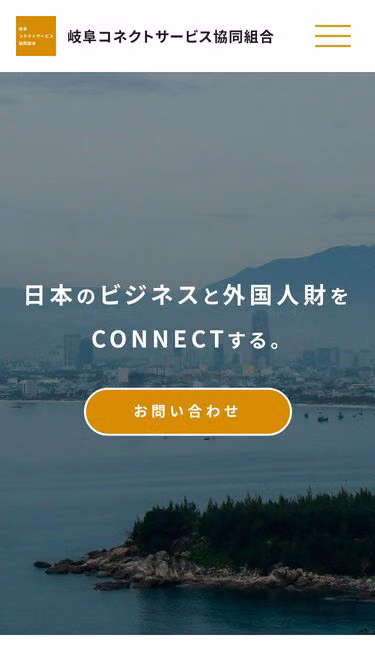 Screenshot of gct.or.jp