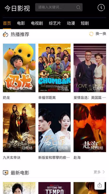 Screenshot of gde.net.cn