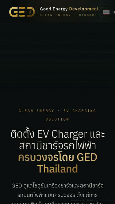 Screenshot of ged.co.th