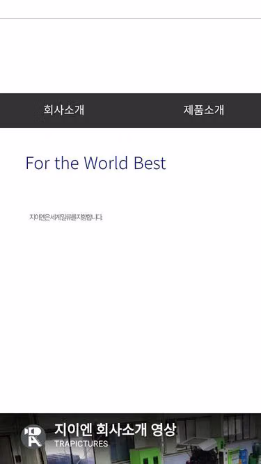 Screenshot of gen.co.kr
