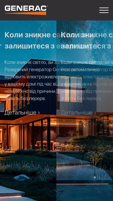 Screenshot of generac.net.ua