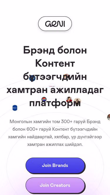 Screenshot of geni.mn