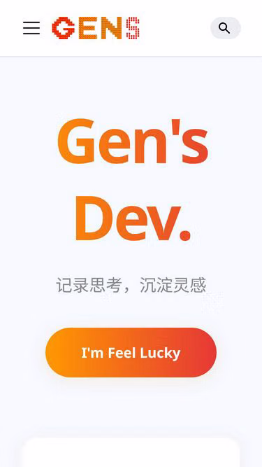 Screenshot of gens.cn