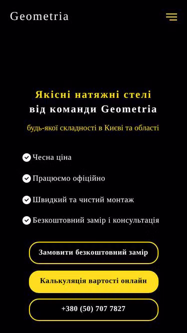 Screenshot of geometria.in.ua