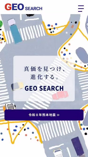 Screenshot of geosearch.co.jp