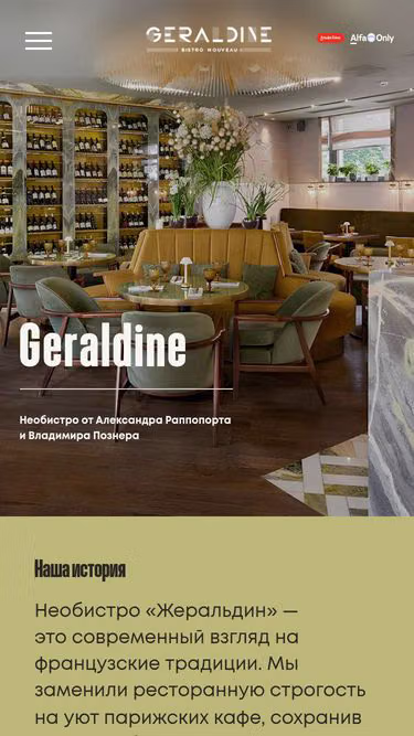 Screenshot of geraldine.ru