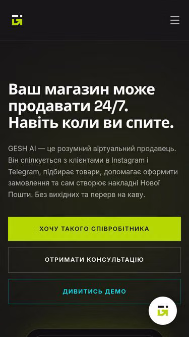 Screenshot of gesh.ai