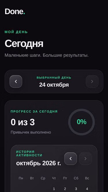 Screenshot of getdone.site