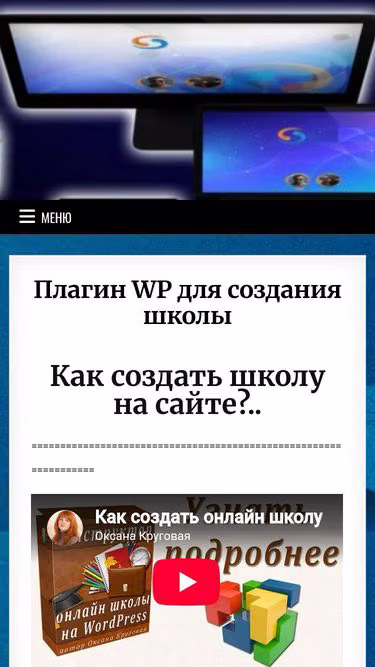 Screenshot of getfree.club