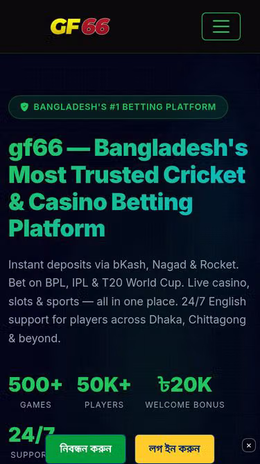 Screenshot of gf66.io