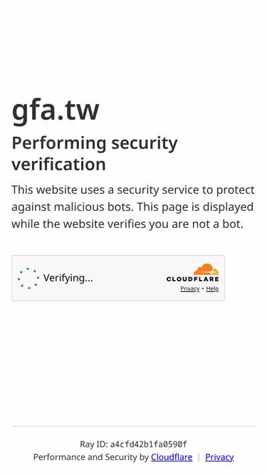 Screenshot of gfa.tw