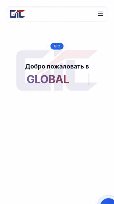 Screenshot of gic.kz
