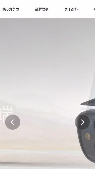 Screenshot of giec.cn