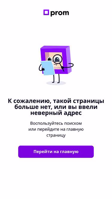 Screenshot of giftstore.com.ua