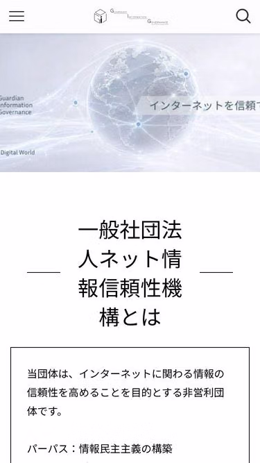 Screenshot of gig.or.jp