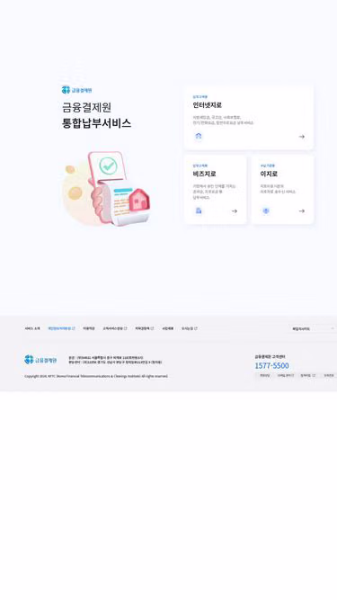 Screenshot of giro.or.kr