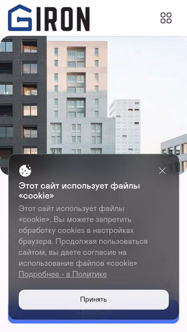 Screenshot of giron.group