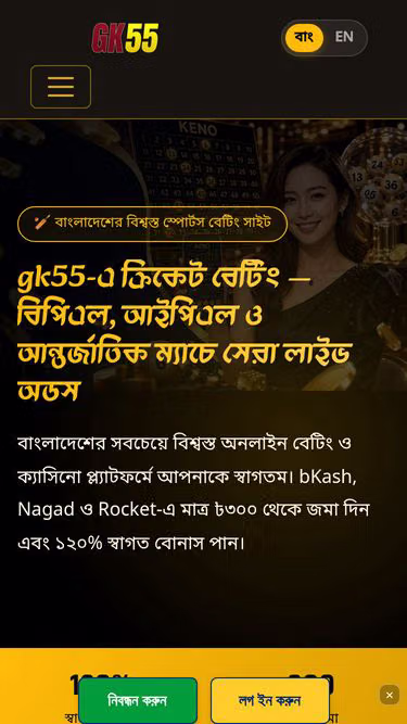 Screenshot of gk55.mom