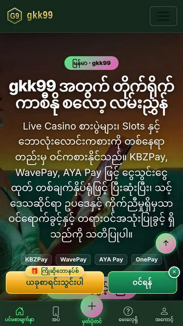 Screenshot of gkk99.xyz