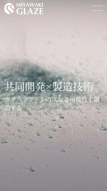Screenshot of glaze.co.jp