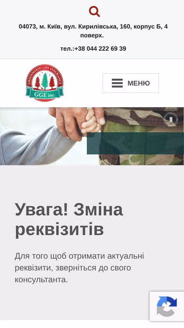 Screenshot of gli.com.ua