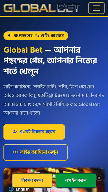 Screenshot of globalbet.bio