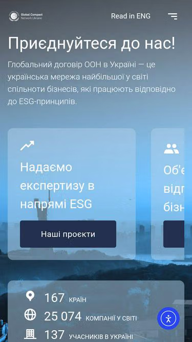 Screenshot of globalcompact.org.ua