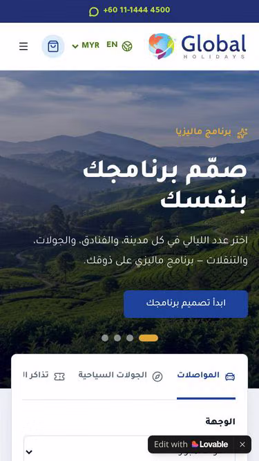 Screenshot of globalholidays.app