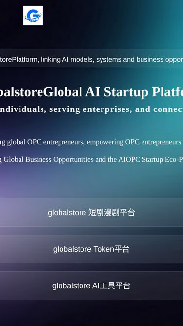Screenshot of globalstore.ai
