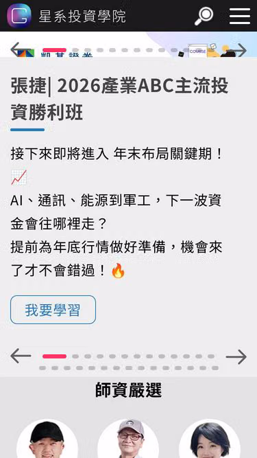 Screenshot of glx.tw