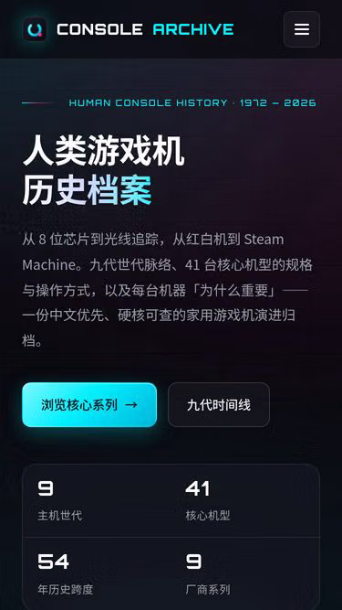 Screenshot of gma.net.cn