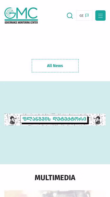 Screenshot of gmc.org.ge