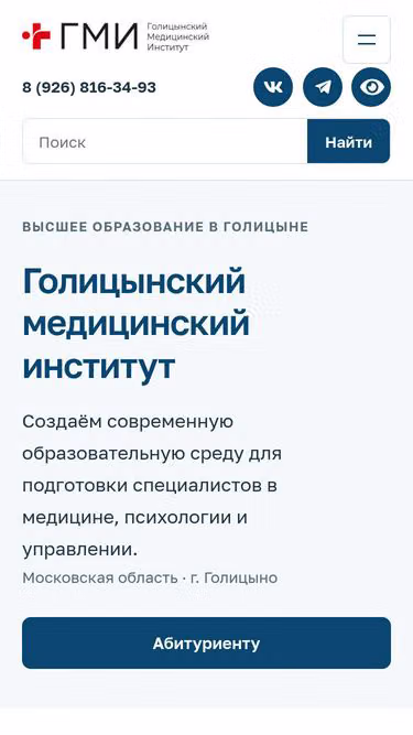 Screenshot of gmi.university