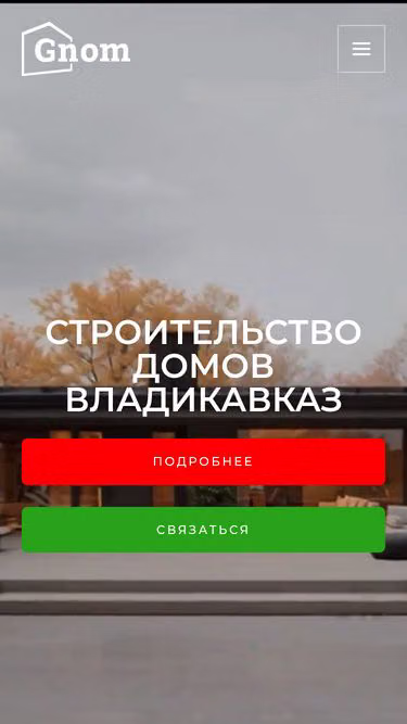Screenshot of gnom.group
