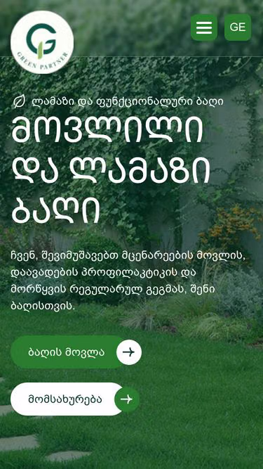 Screenshot of gpg.ge