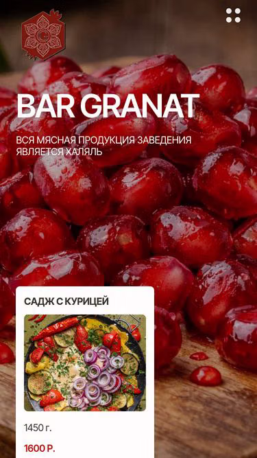 Screenshot of granat.bar