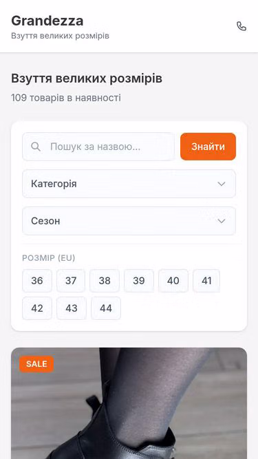 Screenshot of grandezza.shop