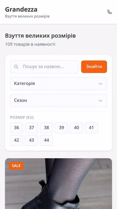 Screenshot of grandezza.site