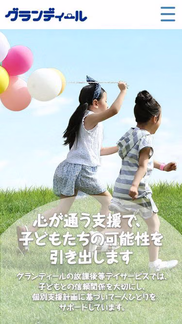 Screenshot of grandir.co.jp