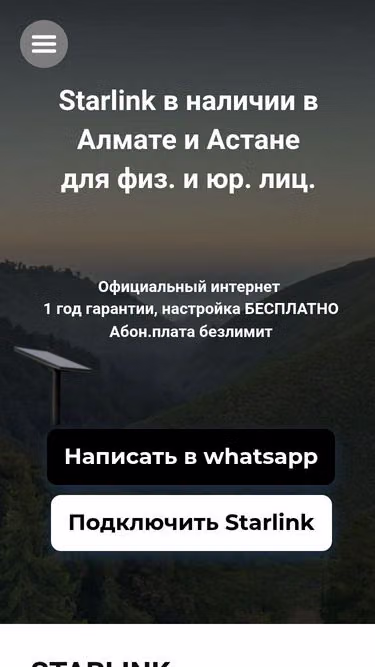 Screenshot of grando.kz